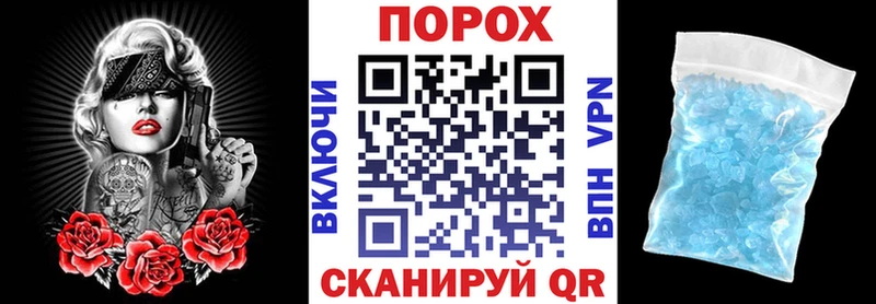 АМФ 98%  Плёс 