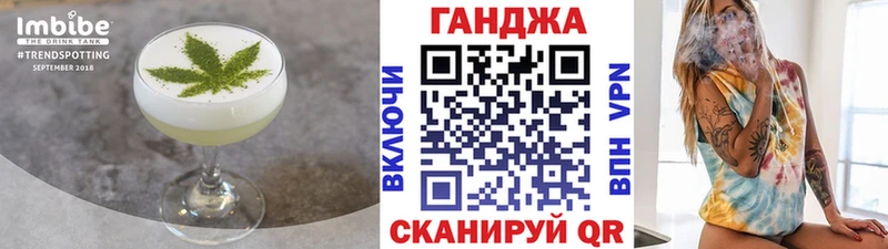 Печенье с ТГК конопля  хочу   Плёс 