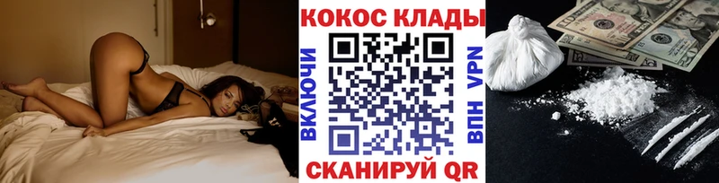 продажа наркотиков  Плёс  COCAIN Эквадор 