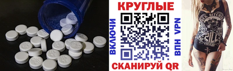что такое наркотик  Плёс  ссылка на мегу сайт  Экстази Punisher 