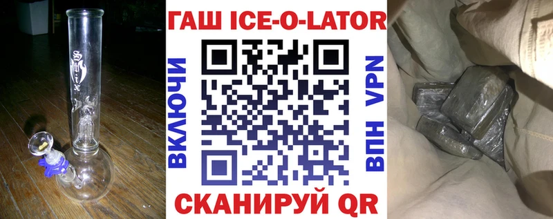 ссылка на мегу tor  Плёс  Гашиш Premium 