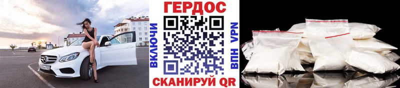 дарнет шоп  Плёс  Героин белый 