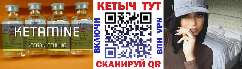 КЕТАМИН ketamine KRAKEN маркетплейс Плёс