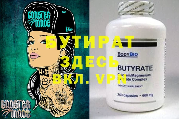 прущие грибы Белокуриха
