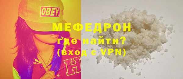 прущие грибы Белокуриха