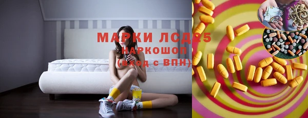 экстази Беломорск