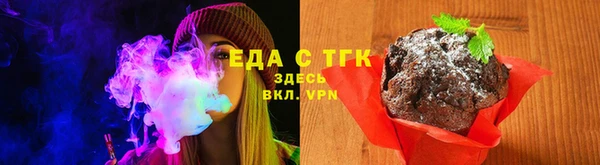 прущие грибы Белокуриха