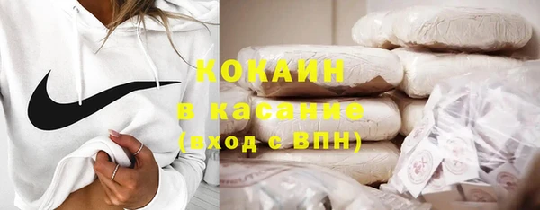 экстази Беломорск