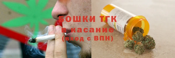 экстази Беломорск