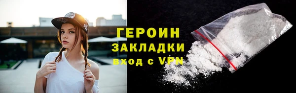 экстази Беломорск