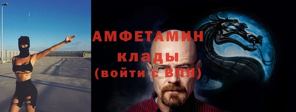 экстази Беломорск