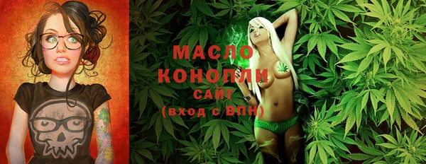 прущие грибы Белокуриха