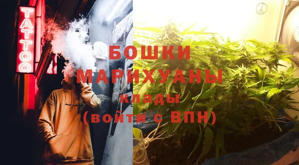 экстази Беломорск