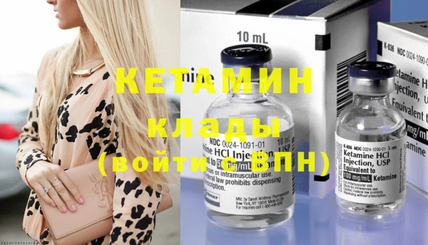 экстази Беломорск