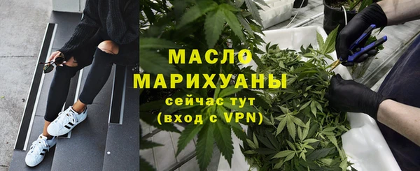 прущие грибы Белокуриха