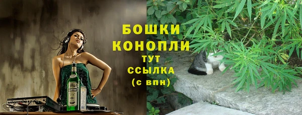 экстази Беломорск