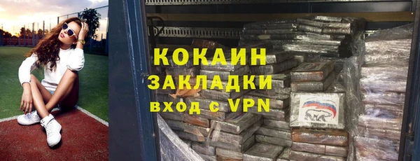 экстази Беломорск
