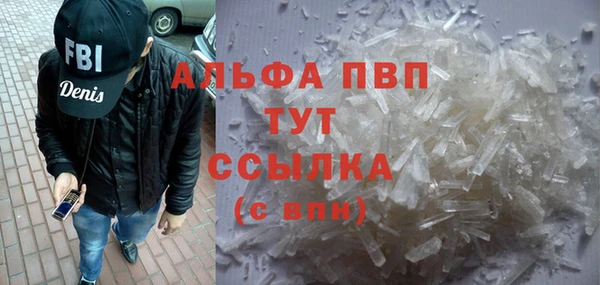 экстази Беломорск