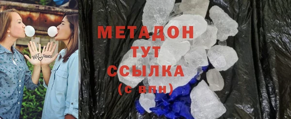экстази Беломорск
