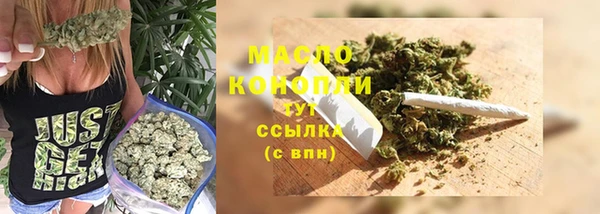 экстази Беломорск