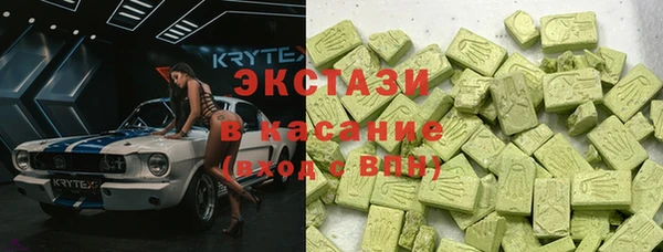 прущие грибы Белокуриха