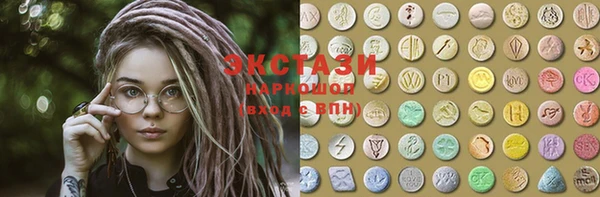 экстази Беломорск