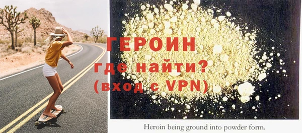 экстази Беломорск