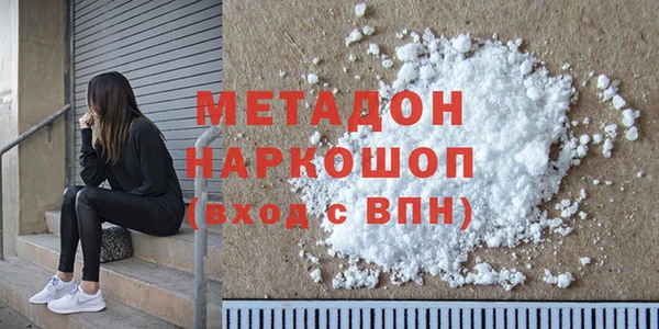 экстази Беломорск