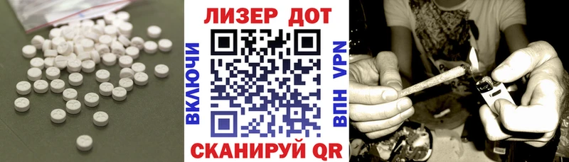 магазин  наркотиков  Плёс  ЛСД экстази кислота 