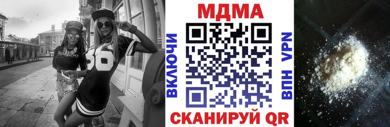 MDMA молли Плёс