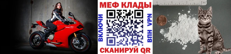 это какой сайт где найти наркотики Плёс МЕФ кристаллы
