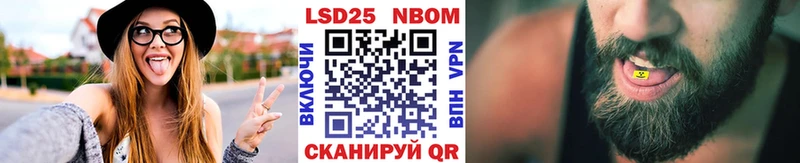 Наркотические марки 1,8мг Плёс