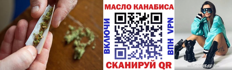 Дистиллят ТГК вейп с тгк Плёс