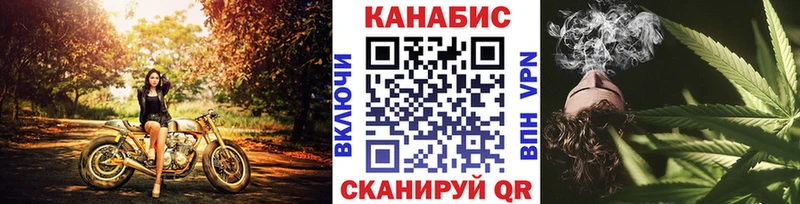 omg ссылки Плёс Марихуана AK-47